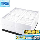 【送料無料】Umelee 机 高さ調整 テーブル 7.4cm上げる テーブル 脚 継ぎ足し 3段階式 テーブル高さ調整器具 ソファー 高さ上げ ベッド・コタツ 足上げ こたつの高さを上げる足 L型 足なしの家電・家具向け 滑り止め 床に傷防止 耐荷重1000kg 4個入り ホワイト