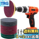 125mm 研磨パッド GOH DODD 16点セット 精練パッド スクラブパッド 付き マジックパッド 電動ドリル 掃除用セット 家庭用クリーニングキット ドリルアタッチメント 浴室 お風呂掃除 水垢取りに 洗車セット 金属表面の錆取り 研磨、研磨機、木工生地研磨などに