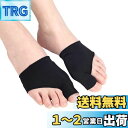 足指サポーター 【ズレにくい】固定型シリコンパッド 簡単着脱 水洗い可能 男女兼用