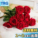 siawadeky 造花 バラ 赤 9本セット 一輪 花束 造花 インテリア アートフラワー 造花 ブーケ 薔薇 花飾り バレンタインデー 母の日 誕生日 ギフ...
