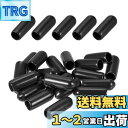 【送料無料】DMiotech 100個 5mm ID ブラック ねじプロテクター ねじカバーキャップ エンドキャップカバー ラバー ネジボルト家具パイプ用