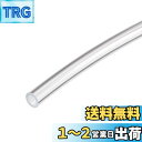 DMiotech 3 mm ID 5mm OD クリア 燃料チューブ PVCチューブ ホースチューブ 柔軟 透明 ビニル 庭水管用 エア用 オイル用 1m長さ