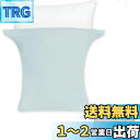 【超ソフト・弾力UP】のびのび枕カバー2枚組 43x63cm~50x70cm枕適用 まくらカバー ピローケース 封筒式 3Dストレッチ Tシャツ素材 綿タッチ さらさら肌触り 抗菌防臭 吸汗速乾 伸縮オールシーズン 丸洗い グリーン