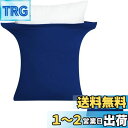 【超ソフト・弾力UP】のびのび枕カバー2枚組 43x63cm~50x70cm枕適用 まくらカバー ピローケース 封筒式 3Dストレッチ Tシャツ素材 綿タッチ さらさら肌触り 抗菌防臭 吸汗速乾 伸縮オールシーズン 丸洗い ネイビー