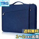Ferkurn パソコン ケース 11.6 12 12.5 インチ PCケース 衝撃吸収 パソコンバッグ タブレット ケース 撥水加工 手提げカバン パソコンケ...