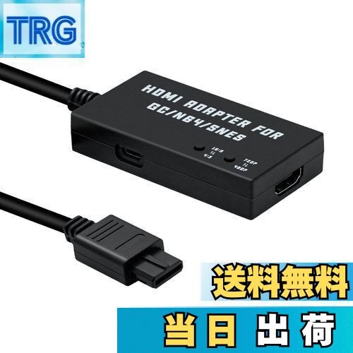 【送料無料】Mcbazel SFC/N64/ゲームキューブ専用 HDTVからHDMI変換コンバーター ケーブル アスペクト..