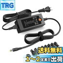 Outtag 45W 3A マルチ 電源 AC アダプター 15V 13.5V 12V 9V 7.5V 6V 5V 3A 2A 1A ユニバーサルアダプター 5...