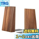 【送料無料】Muso Wood 木製 ブックエンド 厚い 倒れない 本立て おしゃれ ブックスタンド 頑丈な ほんたて 卓上収納((1ペアパック アカシア)