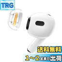SpinFit スピンフィット SuperFine AirPodsPro専用 第1&第2世代対応 医療用シリコンを採用 イヤーピース (Lサイズ1ペア/アダプタ...