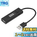 サンワダイレクト USB タイマー 電源オフタイマー 電流 電圧チェッカー 過充電防止 3A対応 Type-A USB2.0 ブラック 500-USB057