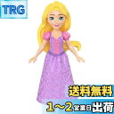 【送料無料】マテル(MATTEL) ディズニー(Disney)/ディズニープリンセス(Disney Princess) ラプンツェル (ミニドール)【着せ替え人...