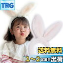 BIANHUAN カチューシャ うさぎ 耳 ベビー キッズ 子供 大人 可愛い 衣装 うさ耳 ウサ耳 パーティーグッズ バニー ねこ耳 猫耳 白 黒 ホワイト ブラック ふわふわ 付け耳 ヘアアクセサリー