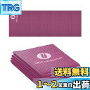 【日本国内メーカー】uFit Yogamat ヨガマット 折りたたみ 4mm 痛くない 滑らない 900g 軽量 61cm*173cm プロアスリート 水谷隼 愛用 PVC 洗える 臭くない 低反発 持ち運び ダスティピンク