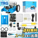 Makeblock mBot プログラミング ロボット おもちゃ キット STEM 知育玩具 Scratch Arduino 初心者向けロボット工学 電子工学 コーディング プログラミング 勉強 8歳以上 子どものプレゼント