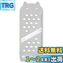 【送料無料】貝印 KAI ねこ の スライサー Nyammy ウォーム グレー 日本製 DH2735