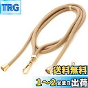 ベルモンド スマホ ショルダーストラップ スマホストラップ ネックストラップ スマホ用 ショルダー 携帯用 挟むだけ 首掛け 肩掛け 斜めがけ 紐 長さ調整可能...