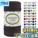 LEREATI マクラメロープ 5mm x 100m, 綿ロープ yarn マクラメ糸 コットンロープ 綿糸 太いロープ, マクラメ 紐 の場合 DIY, 壁掛...
