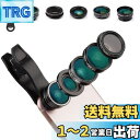 Glvaner スマホ用カメラレンズ 広角レンズ マクロレンズ 魚眼レンズ 望遠レンズ 星形フィルタ 5in1レンズセット クリップ式 外付けカメラ 撮影キット...