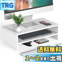 Fitueyes モニター台 パソコン台 モニタースタンド 机上台42.5cm横幅 木製天板 二段式PC台卓上 パソコンスタンド デスクトップ用 机上 机上ラック 机上台 pcモニター台 パソコンラック 卓上 収納 整理整頓ホワイトDT204205WW
