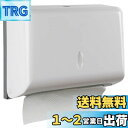 Athvcht ペーパータオルホルダーペーパータオル用ホルダー 壁掛け (27*20.5*10.5cm 取り出し口20.5cm) 小判用 中判用 ハンドタオルディスペンサー ペーパータオルケースネジ固定 ペーパータオルホルダー 壁掛け 両面テープ 小窓付き 洗面所/浴室/オフィス/商業用/学校用
