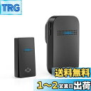 Umimile ワイヤレスチャイム 自動発電 玄関チャイム 電池不要 防水防塵 工事不要 38曲 4段階音量調節 100db 光でお知らせ メモリー機能 ドアベル 介護/飲食店/玄関 150M範囲 二階も聞こえる 来客対応(1T1,ブラック)