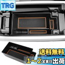 MARCHFA 新型 エクストレイル 4代目 T33型 専用 コンソールボックストレイ フルモデルチェンジ 車種専用設計 ラバーマット付き (オレンジ)