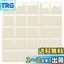 MORCART タイルシール キッチン 耐熱 防水 洗面所 トイレ DIY 家具やアイテムの装飾 タイルシート 壁紙シール 3D リメイクシート (25x25cm, 4枚, ライトアプリコット)