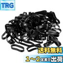 PATIKIL シリコンラバーバンドリング 50個 ノンスリップ 31.4 mm フラット ブラック 本 アート ボックス コードラッピング バッグラップ用