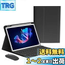 iPad mini7 (A17 Pro 2024) キーボードケース iPad Mini 6 キーボード マウス付き iPad mini 第6世代 iPad mini7 キーボード カバー 分離式 カラーキーボード レディース 可愛い ビジネス (黒)(2)