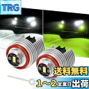 Perrace トヨタ 純正フォグランプ交換用ledバルブ 2色切り替えフォグランプ 200系ハイエース 7型 新型カローラ プリウス50系後期 ハリアー80系 C-HR後期 220クラウン 新型ヤリス アトレー ヤリスクロス アクア カローラ 210用