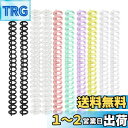 Renjzle A4/30穴製本リング ファイルA4/A5/B5製本用とじ具 資料保存 ファイル整理 手帳アルバム 学習カード単語帳 (7色10個セット)
