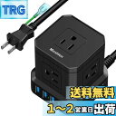 Micshion キューブ型電源タップ Type-C付 延長コード 2m 雷ガード 5個AC口(2400W) 3個USBポート 1個Type-C コンセントusb付き 電源タップ usb付き タコ足配線 テーブルタップ OAタップ マルチタップ 安全保護機能 自宅用 会社用 ブラック
