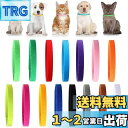 YINKE 子猫 子犬用首輪 15色セット ペット用識別首輪 新生児 ペット 柔軟の素材 マジックテープ付き ダブルサイド 調節可能 簡単着脱 子犬識別
