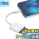 MBODMI iPhone/iPad用 SD カードリーダー 【MFi認証品】Lightning -カメラリーダー 写真/動画 読み込みWord/Excle/P...