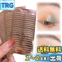 Doyime アイテープ 二重まぶた ふたえテー【5タイプ混合】メッシュ 重テープ ばれない ふたえテープ 自然 強力 透明 極細 肌色 二重まぶた 目立たない テープ 400枚
