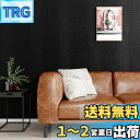 VEELIKE リメイクシート 壁紙シール 黒 ブラック カッティングシート 貼るレザー フェイクレザー ワニ柄 黒 クロコダイルレザー柄 難燃PVC材質 ふす...