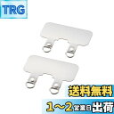 エレコム スマホ ストラップホルダー スマホショルダー スマホストラップ 2口タイプ 2枚入り クリア P-STHD2CR