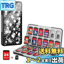 Switch ソフトケース ATiC カード収納ケース Micro SD24枚/ソフト24枚同時に収納 Switch/Switch Lite/ Switch有機...