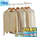 IBUYKE ハンガーラック アイアン 工業用パイプ衣類ラック 幅87cm たっぷり収納 アンティーク調 壁取り付け式 省スペース DIY 多目的吊り棒 おしゃ...