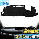 smabee 日産 エクストレイル X-TRAIL 4代目 専用 ダッシュボードマット (HUD付き) 2022年7月~現行 T33 SNT33 ダッシュボードカバー ダッシュボード 保護マット 日焼け対策 日焼け防止 フランネル素材 内装パーツ インテリア アクセサリー
