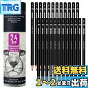 HIFORNY 24本 グラファイトスケッチ鉛筆セット - グラファイト鉛筆 (14B - 5H) スケッチ鉛筆 描画用鉛筆 製図用鉛筆 アート鉛筆 19グレー...