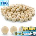 【送料無料】Enkrio 木製ビーズ 穴あき 木製ボール ウッドビーズ 丸い木製のボール 100個セット 塗装なし DIY工芸品 クラフト用品 装飾 原木色 無地 2x2x2cm 穴5 mm (2.5*2.5*2.5 cm)