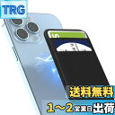 Senose magsafe カードケース スマホ magsafeウォレット カード入れ SUICA 定期入れ 最大7枚収納可能 カードホルダー 持ち歩き便利 ...