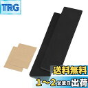 エーモン(amon) ガレージプロテクター(壁面用) ブラック 約75mm×300mm厚さ約10mm 2個入り 6975
