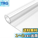 【送料無料】NATRKE デスクマット 透明 PVC製 90 cm x 40 cm 厚さ1.5mm テーブルマット クリア 防塵・防水・耐久・耐熱 学習机 テーブルカバー テーブルクロス オフィス デスク