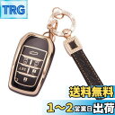 アルファード キーケース適合トヨタ アルファード30系後期 前期 キーカバー 適合トヨタ TOYOTA スマートキーケース 防塵 耐衝撃 新型改良 6ボタン…