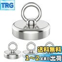 YESCUT 超強力 マグネット フック 【4個セット】 耐荷重17kg 直径25mm 304ステンレス製 強力 磁石 防錆 クフック取外可能 キッチン/オフィ...