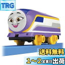 タカラトミー(TAKARA TOMY) プラレール トーマス GOGOトーマス プラレール カナ 電車 おもちゃ 3歳以上
