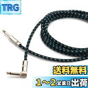 ギターシールド SL型 長さ1m/3m/5m ギターケーブル 6.35...(2)