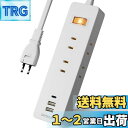 SAYBOUR 電源タップ USB 延長コード 2m コンセント 6個 Type-C USB-A 雷ガード スイッチ 白 AJ-6100